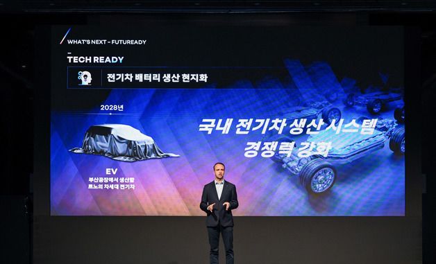 르노코리아, 신차 로드맵 발표