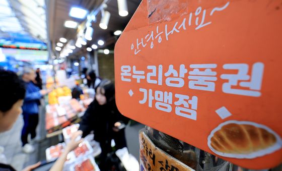 이 대통령 '전쟁 추경, 발 빠른 민생현장 투입이 시급'