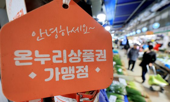 고유가 지원금 오는 27일부터 지급