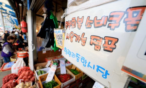 이 대통령 '고유가 피해지원금 발 빠른 민생현장 투입 시급, 비인권적 행태 반복되지 않게 유념'