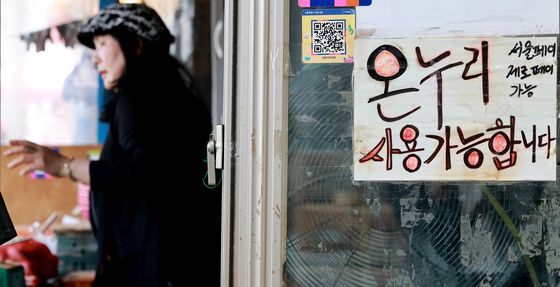 고유가 피해 지원금 27일부터 국민 70%에 최대 60만원