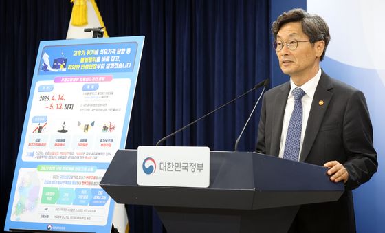 민생경제 위협하는 석유 사재기·담합 집중 신고 받는다