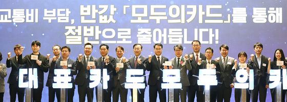 '모두의 카드' 500만 이용자 돌파