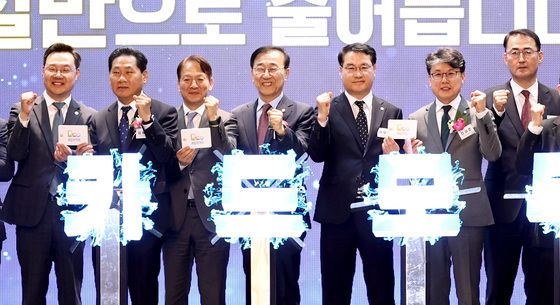 '모두의 카드' 500만 이용자 돌파 기념식