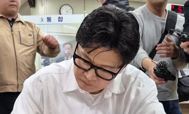 한동훈 '부산 북구 만덕2동 전입 신고'