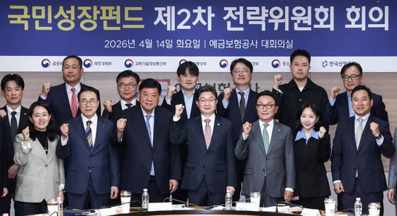 국민성장펀드 제2차 전략위원회 회의