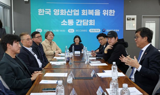 영화인 간담회 발언하는 최휘영 장관