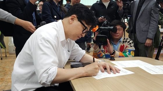 부산 찾아 전입신고하는 한동훈