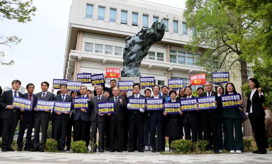 '부마민주항쟁 헌법전문수록'