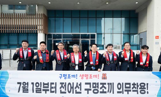 황종우 장관 '구명조끼는 생명조끼'