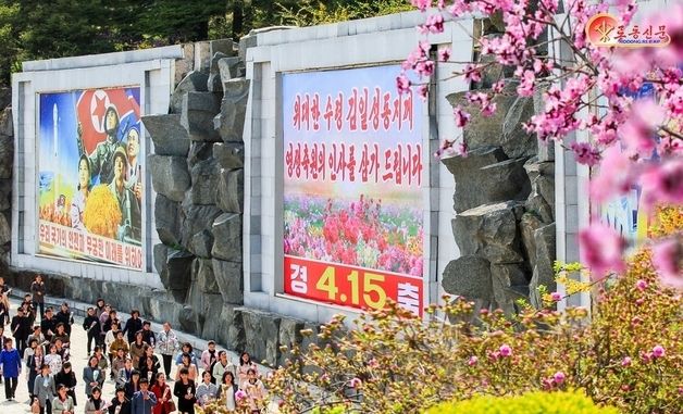북한, 4·15절 맞아 축제 분위기 조성