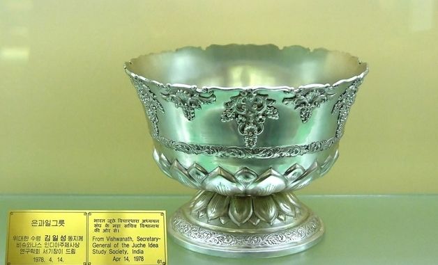 인도주체사상연구학회가 북한에 선물한 은과일 그릇
