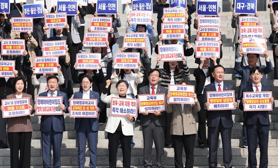 구호 외치는 송언석 원내대표