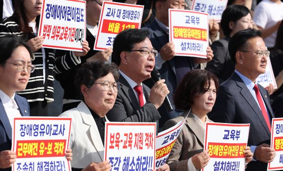 장애 영유아 유보통합 시행 촉구하는 송언석