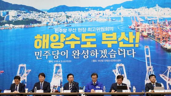 민주당 부산 현장 최고위원회의