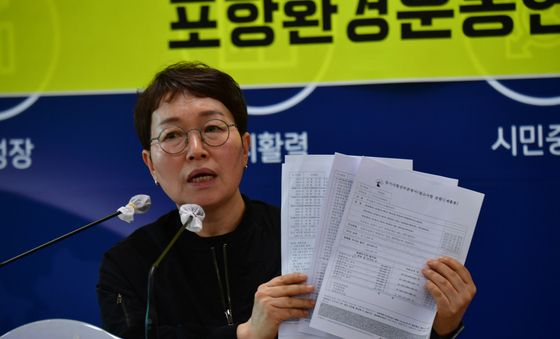 포항 청하 의료폐기물 소각장 인허가 과정 공개하라