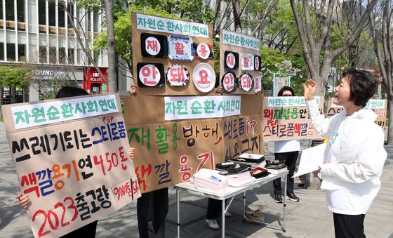 재활용 불가 PSP 용기, 사용금지 목소리