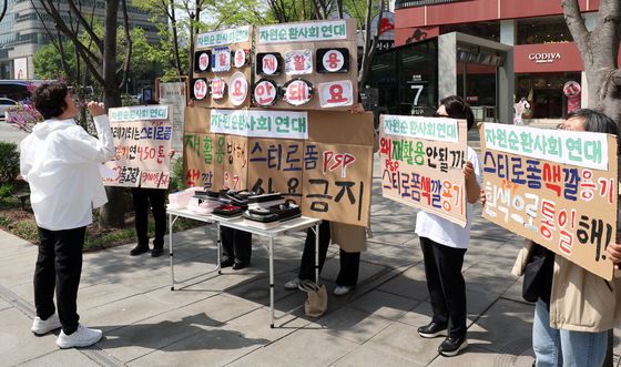 '스티로폼 색깔용기 흰색으로 통일해'