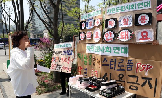 자원순환사회연대, 스티로폼 유색용기 금지 캠페인 전개