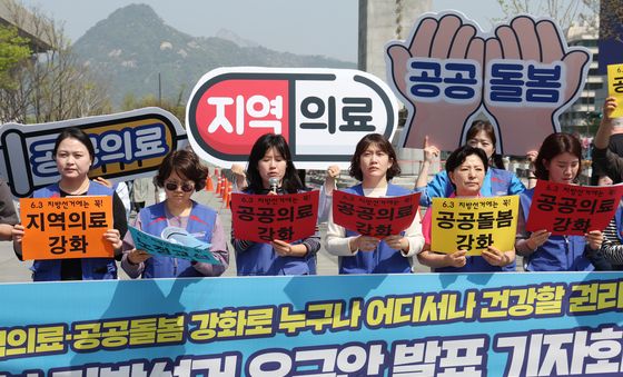 민주노총 의료연대본부, 공공의료 확대 촉구 기자회견