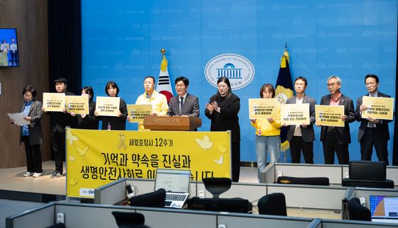 세월호 참사 12주기, '기억과 약속을 진실과 생명안전사회로'