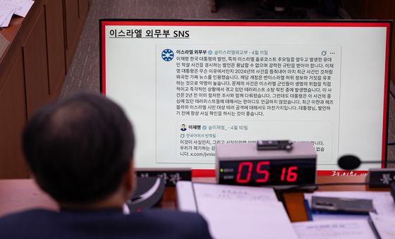 이스라엘 외무부 SNS 바라보는 조현 외교부 장관