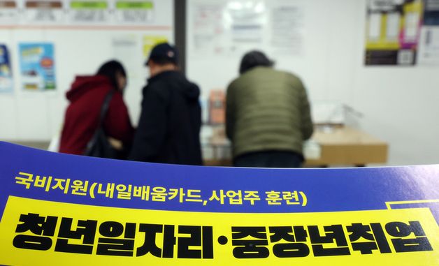 3월 취업자 수 20만6000명 증가… 청년 일자리는 또 감소