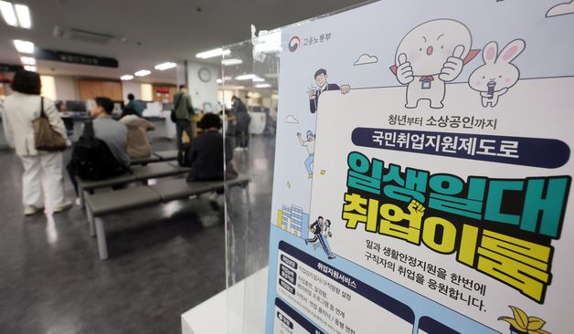 3월 취업자 수 증가, 반면에 청년층은 감소