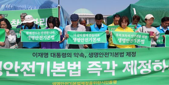 세월호 참사 12주기 추모 묵념