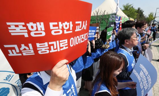한국교총, 교권보호 제도 개선 촉구 기자회견