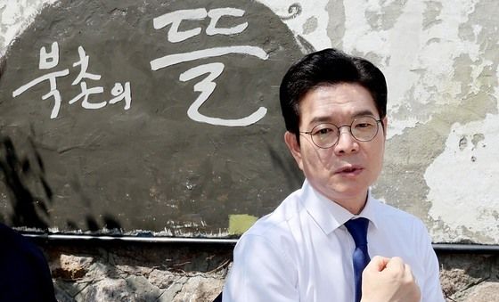 정원오 후보, 북촌의 뜰 인터뷰