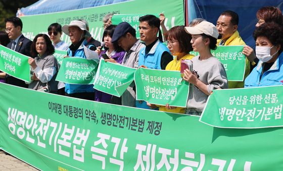 세월호 참사 12주기 하루 앞두고