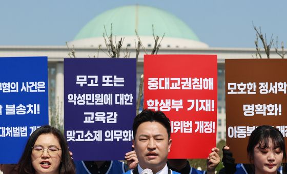 국회 찾은 한국교총, '교권 보호 제도 개선하라'