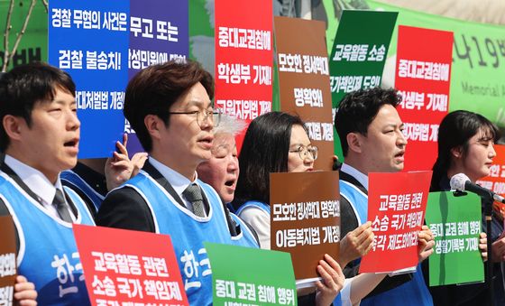'충남 교사 피습' 교권보호 제도 개선 촉구 기자회견