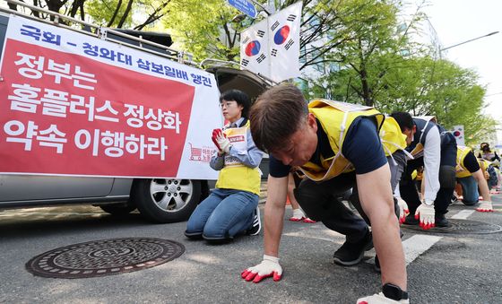 '홈플러스 살리기' 삼보일배