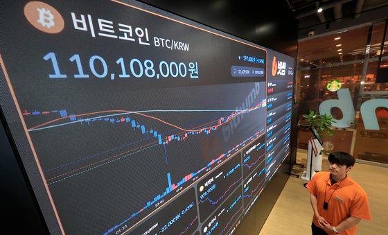 비트코인, 미-이란 협상 기대감에 한때 7만 5000달러 선 돌파