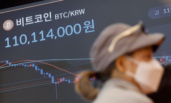 비트코인, 한때 7만 5000달러 선 돌파