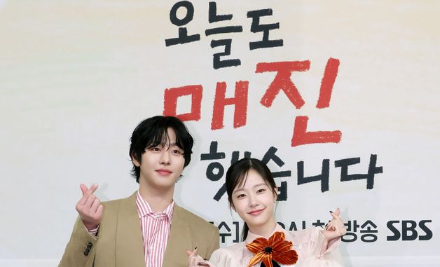 안효섭·채원빈, 사랑 가득 미소