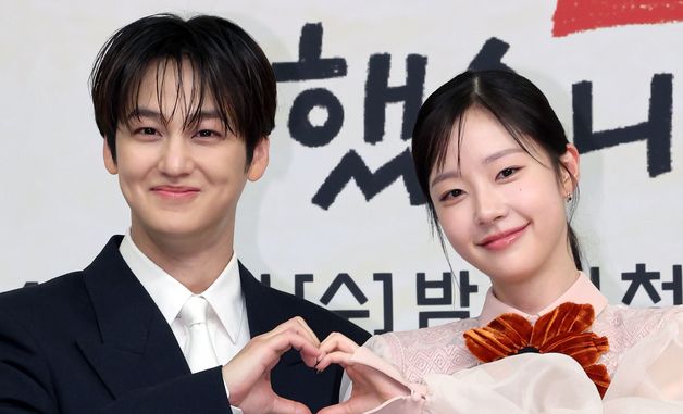 김범·채원빈, 미소에 빠져들어