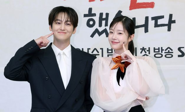 김범·채원빈, 깜찍하게 볼 콕!