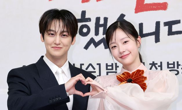 김범·채원빈, 선남선녀의 하트