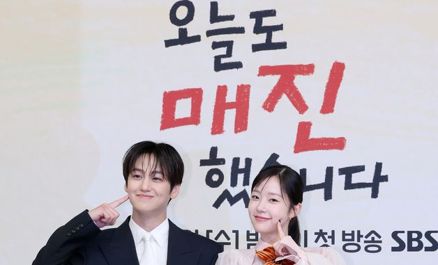 김범·채원빈, 깜찍하게 볼 콕!