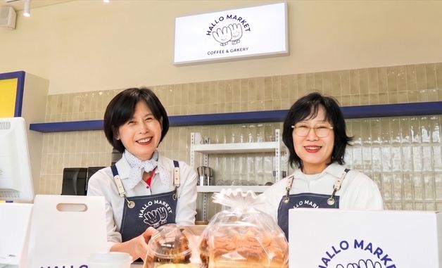 생명보험사회공헌재단, 서울 강동구에 '할로마켓' 2호점 오픈