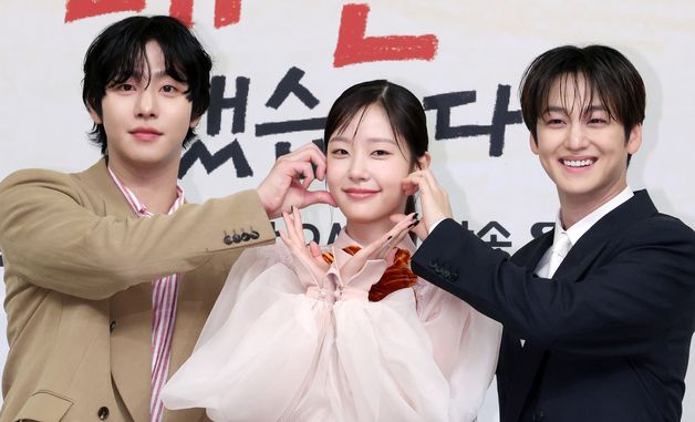 안효섭·채원빈·김범, 귀엽고 깜찍하게 볼하트