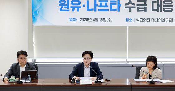 원유·나프타 수급 대응 점검회의 갖는 김정관 산업부 장관