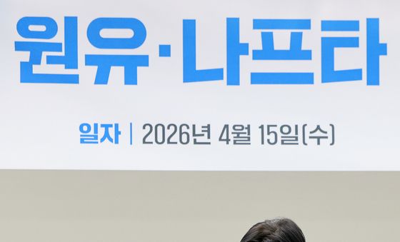'원유·나프타 수급 대응 점검회의' 참석하는 김정관 산업부 장관