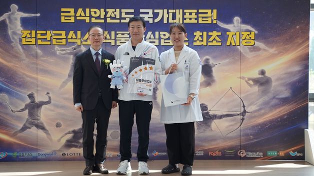 김용재 차장, 국가대표선수촌 식품안심업소 지장행사 기념촬영