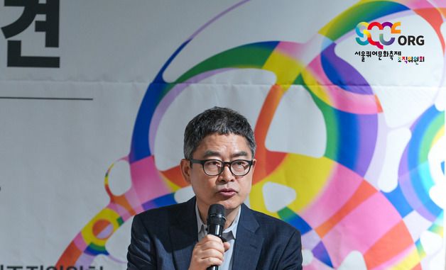 2026 서울퀴어문화축제 개최 발표 기자회견