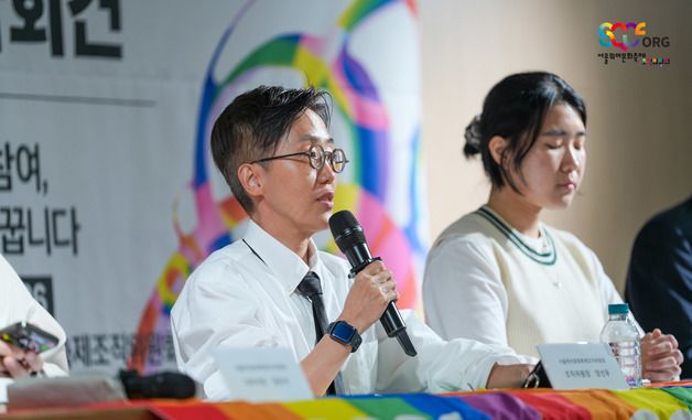 '교집합: 다름을 연결로', 제27회 서울퀴어문화축제 개최 발표 기자회견