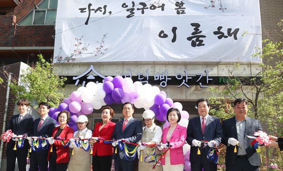 대구 남구, 시니어 일자리 인큐베이팅 센터 '이룸채' 개소
